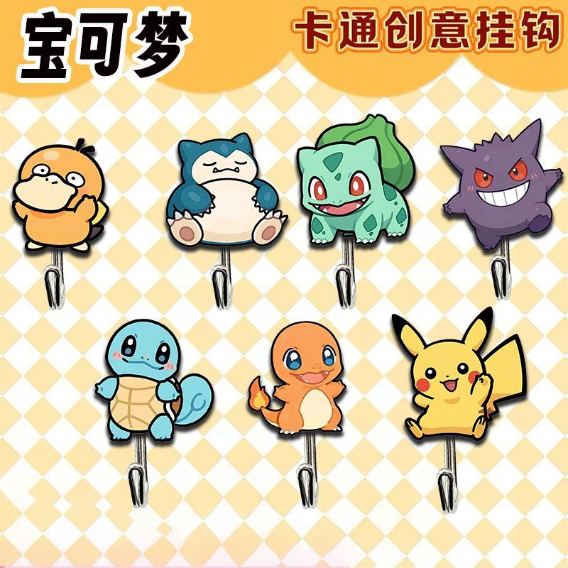 Kitchen Baking Storage - Schattige en creatieve Pokémon-haken voor studentenhuisvestingen,