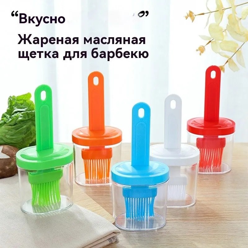 Keuken Gereedschapset Keukenac - Kitchen Baking Brush recensie en prijs