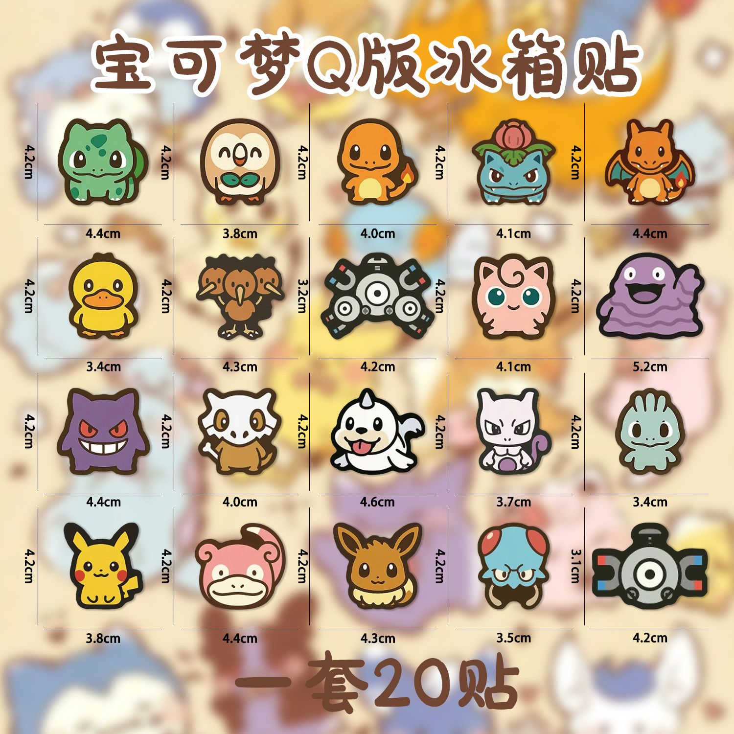 Meerdere stijlen Pokémon Carto - Kitchen Baking Storage recensie en prijs