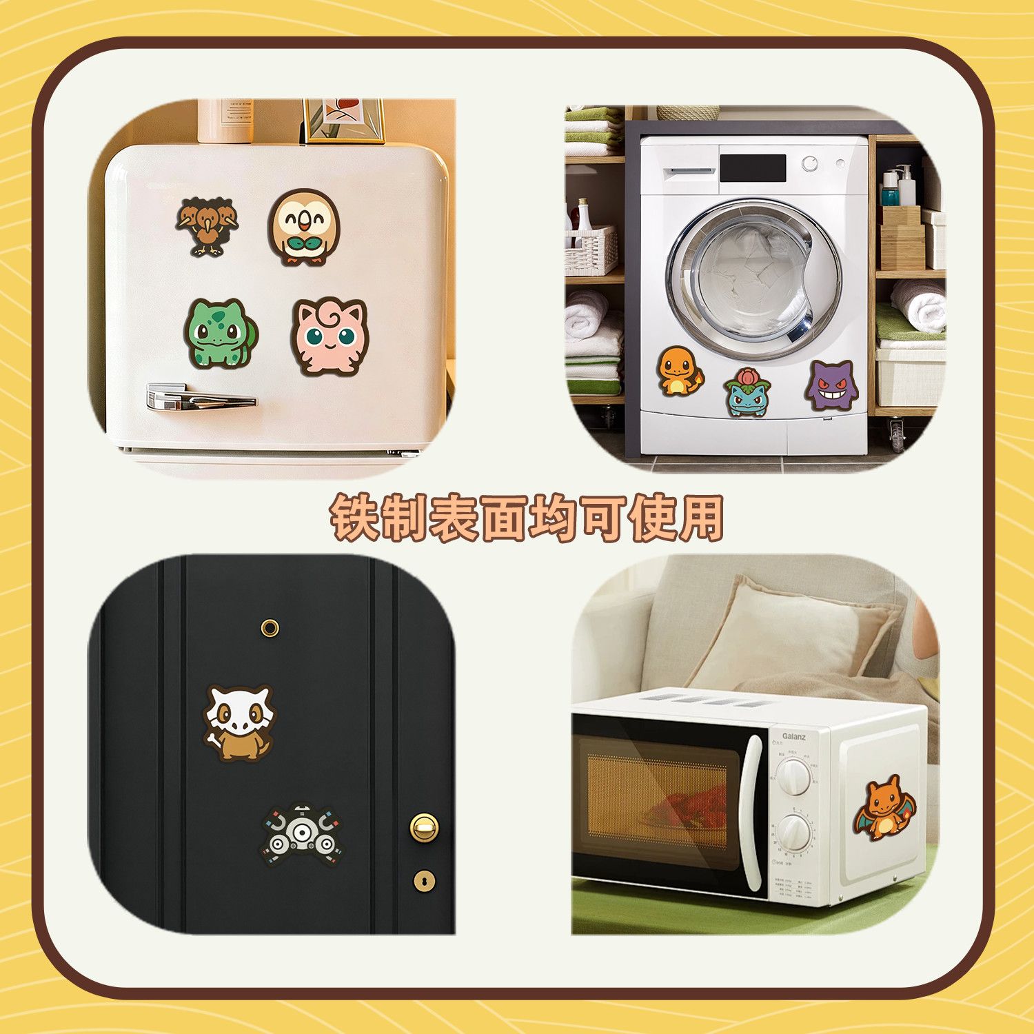 Meerdere stijlen Pokémon Carto - Kitchen Baking Storage recensie en prijs