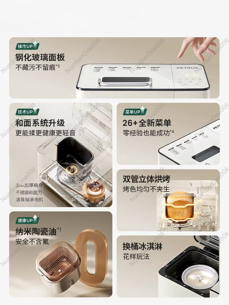 Automatische multifunctionele  - Kitchen For Baking recensie en prijs